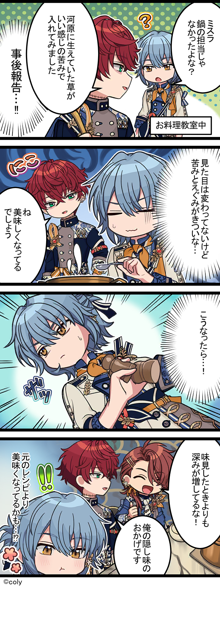 Manga illust 649.png