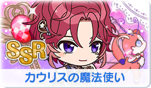 Chara manga icon 698.png