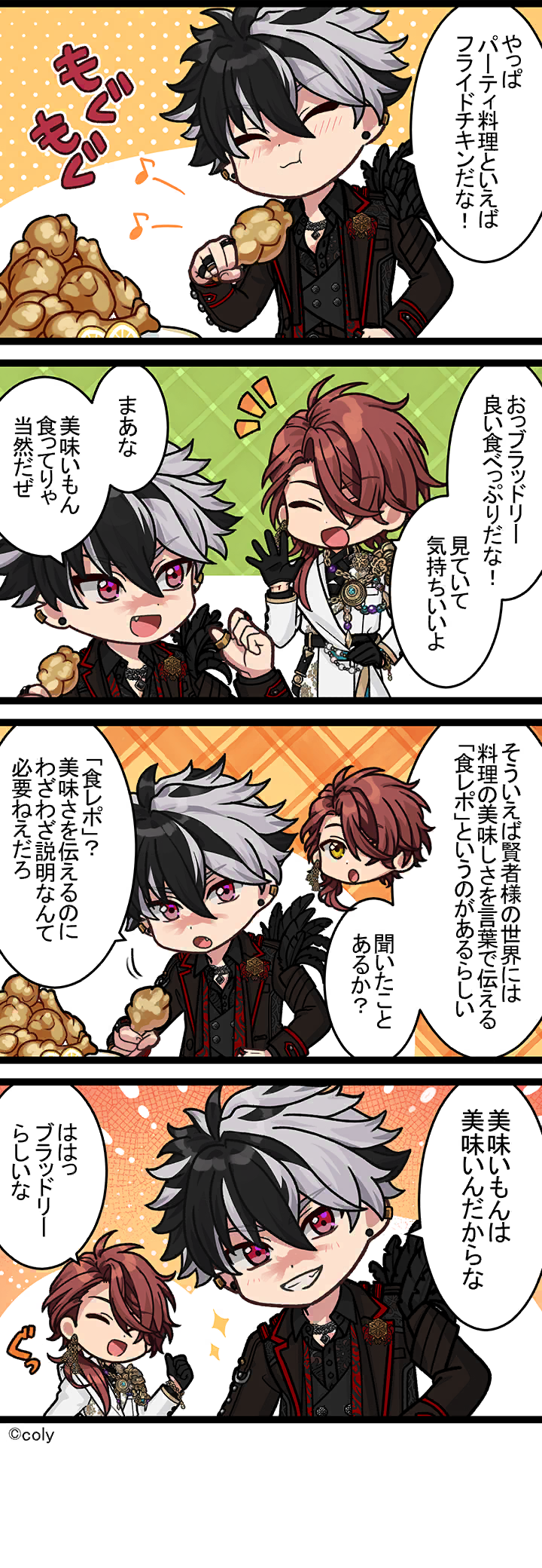 Manga illust 386.png