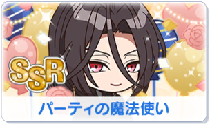 Chara manga icon 369.png