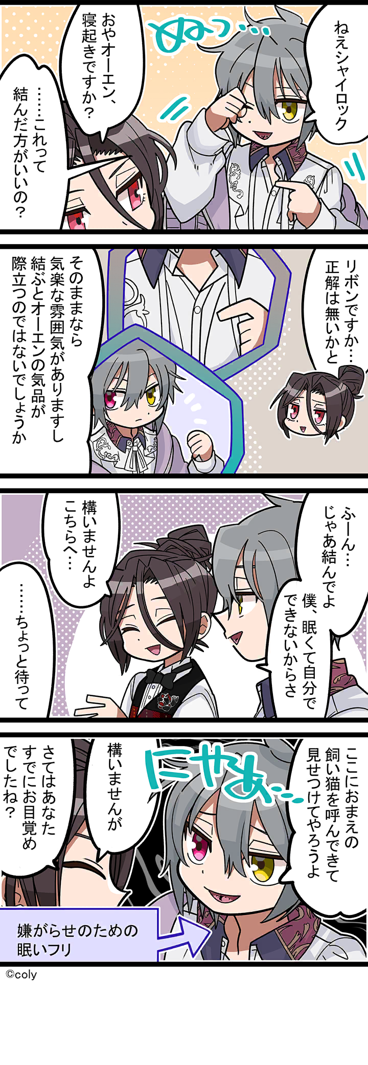 Manga illust 705.png