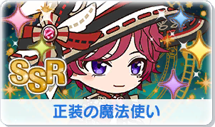Chara manga icon 307.png