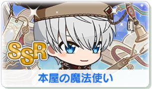 Chara manga icon 454.png