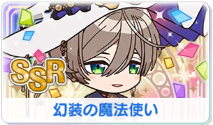 Chara manga icon 478.png