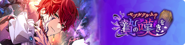 Event banner 200612.png
