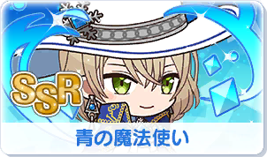 Chara manga icon 188.png