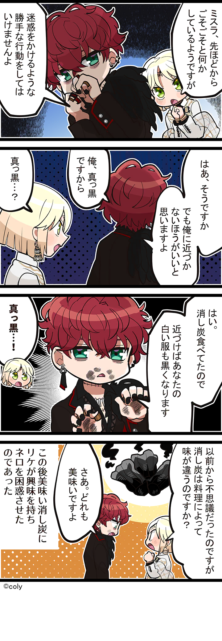 Manga illust 384.png