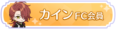 Syougou icon 239.png