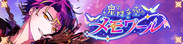 Event banner 200106.png