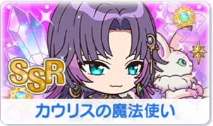 Chara manga icon 605.png