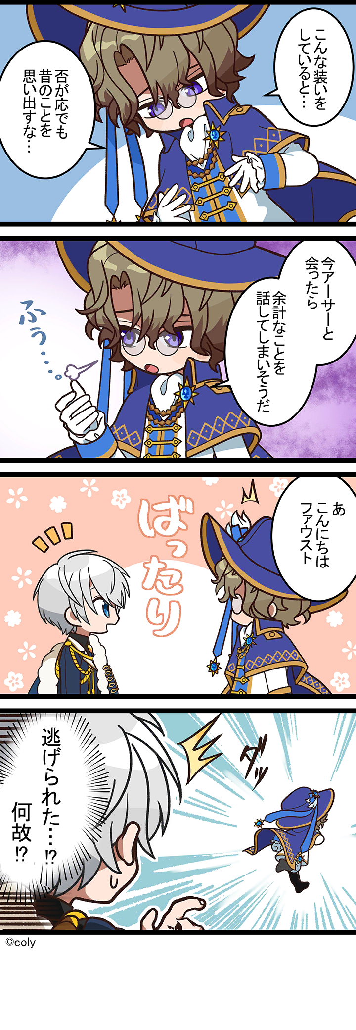 Manga illust 98.png