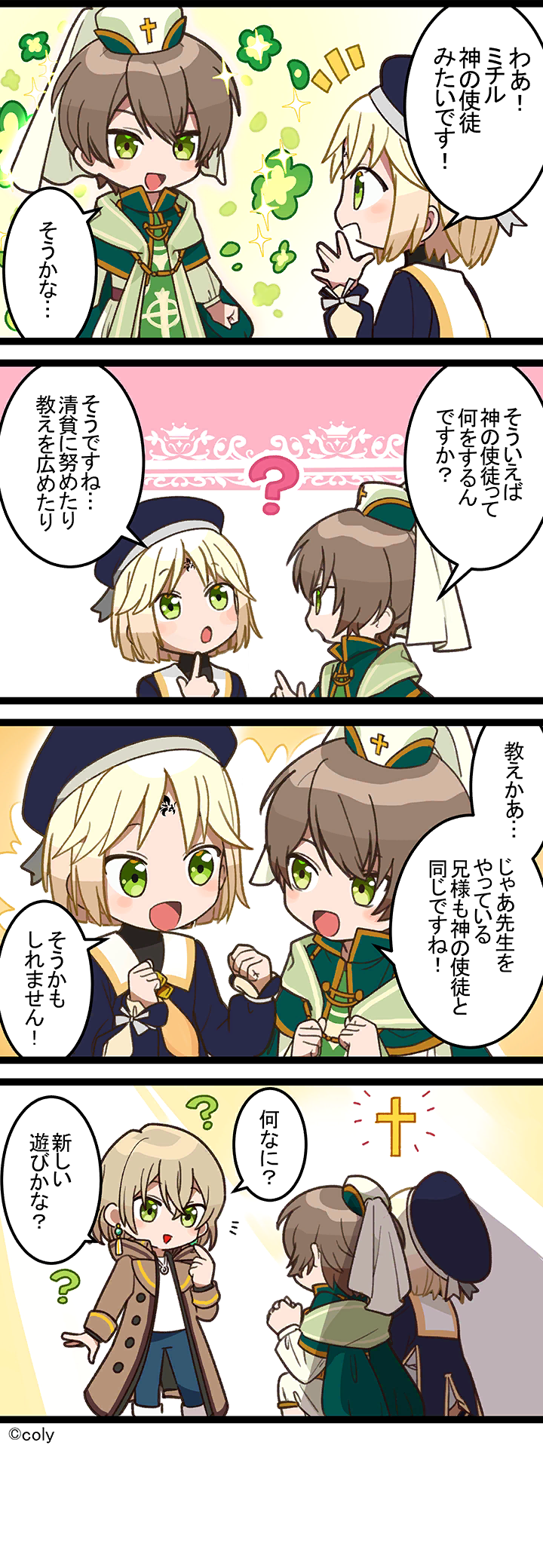 Manga illust 209.png
