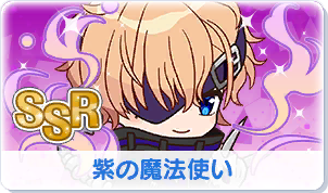 Chara manga icon 117.png