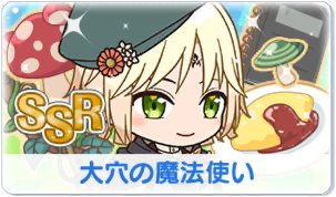 Chara manga icon 558.png