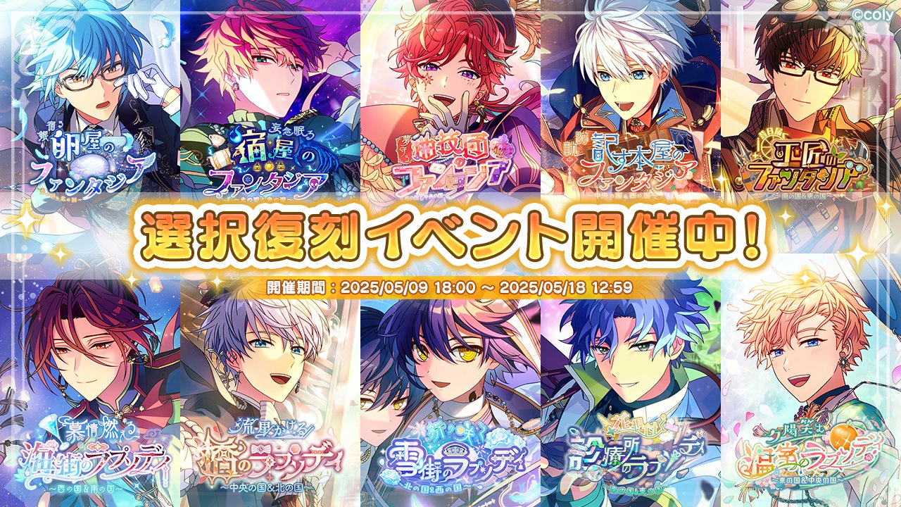 Event info 600602.jpg