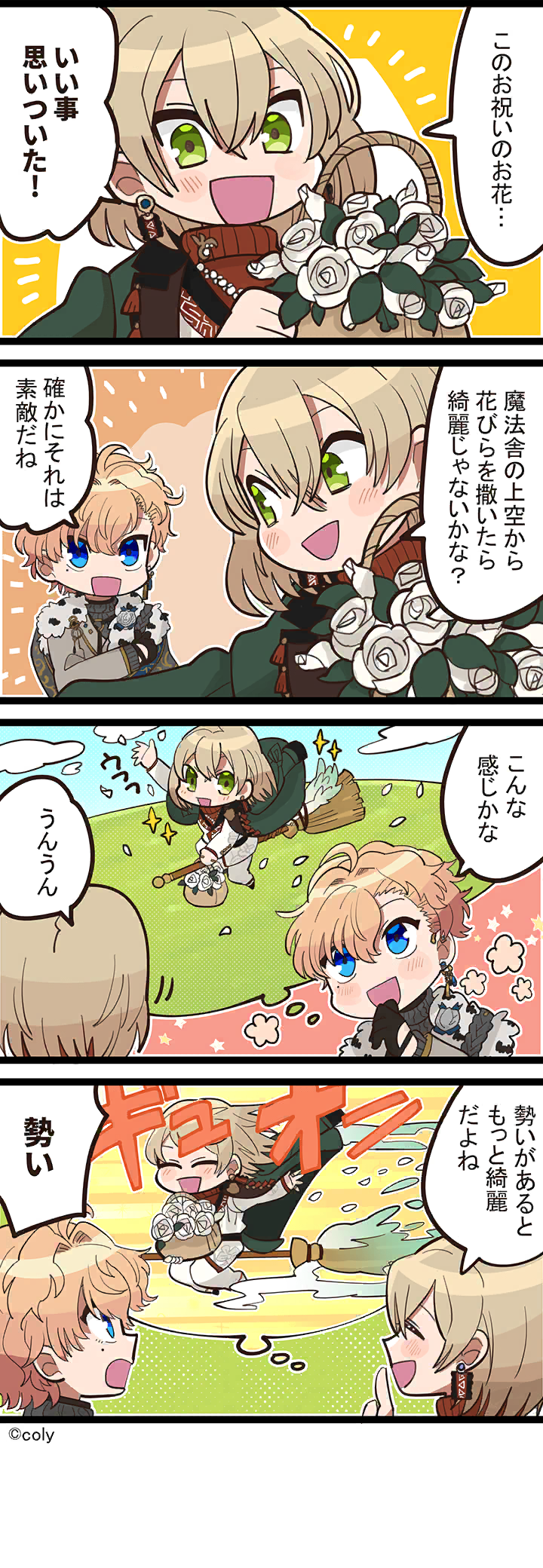 Manga illust 396.png