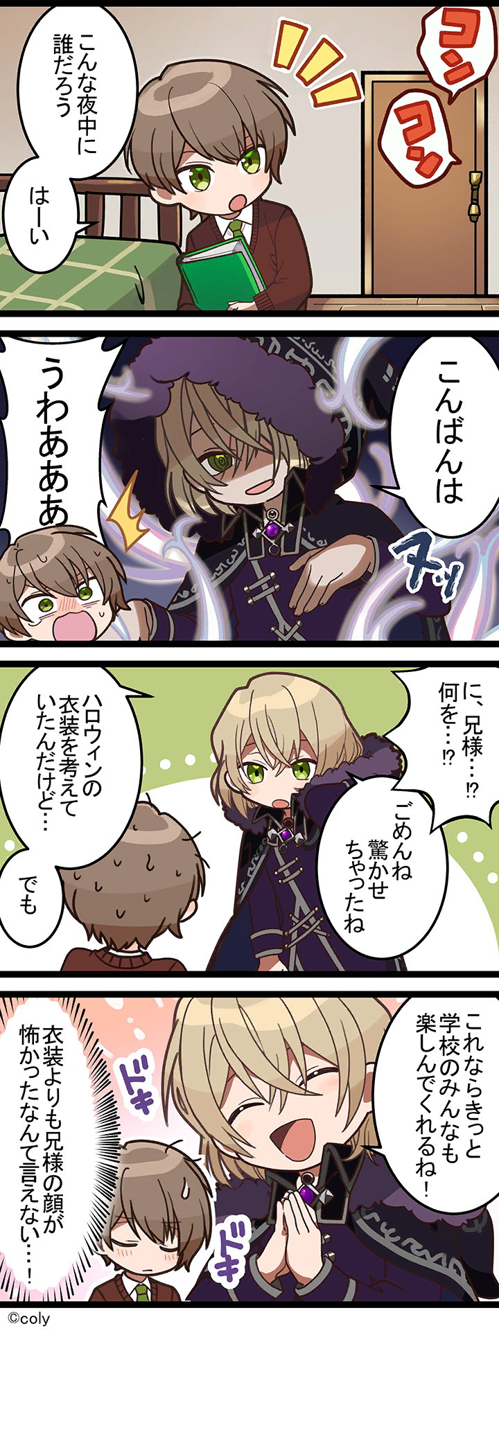 Manga illust 187.png