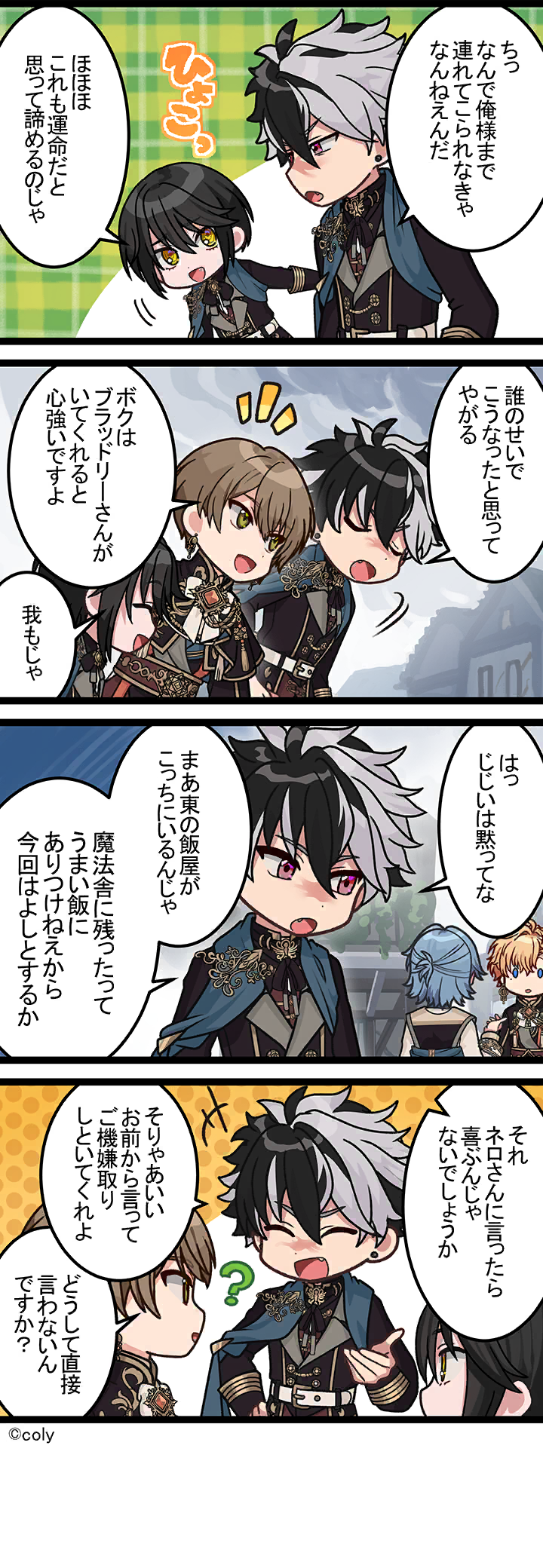 Manga illust 490.png