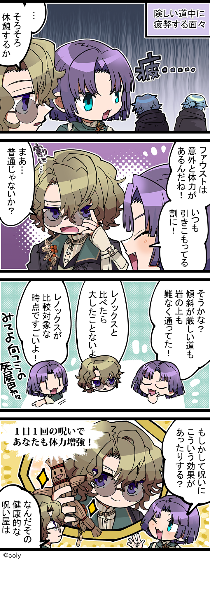 Manga illust 559.png