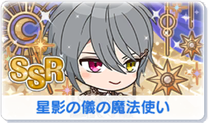 Chara manga icon 458.png