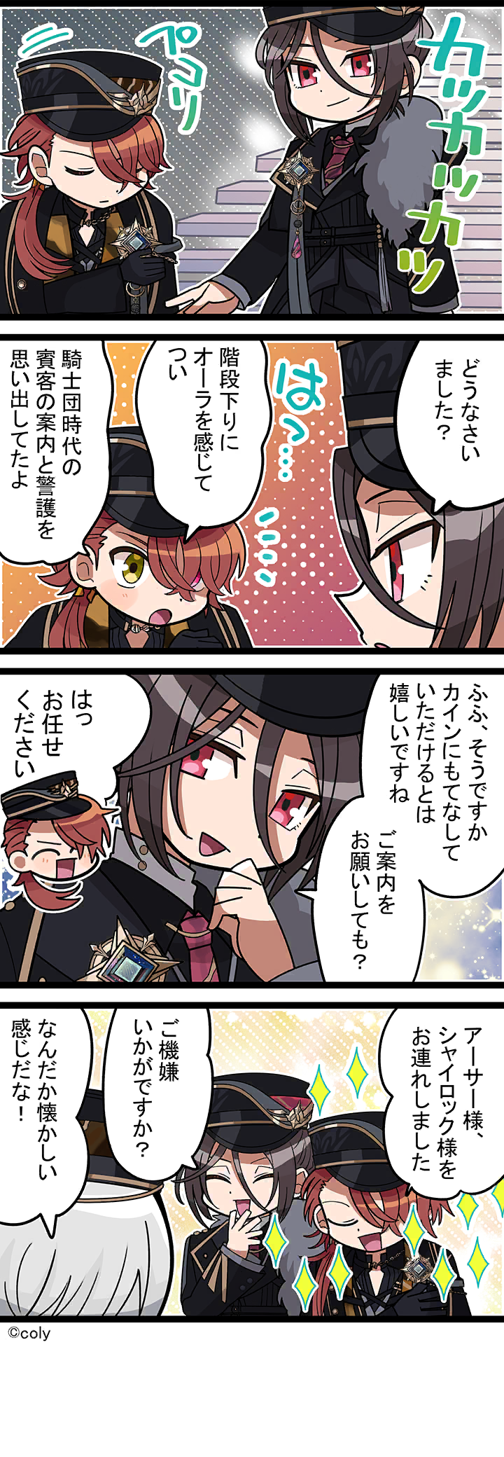 Manga illust 720.png