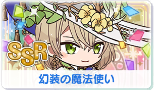 Chara manga icon 480.png