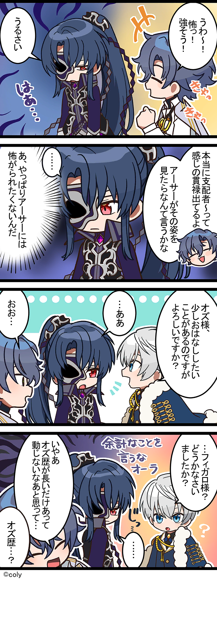 Manga illust 7.png