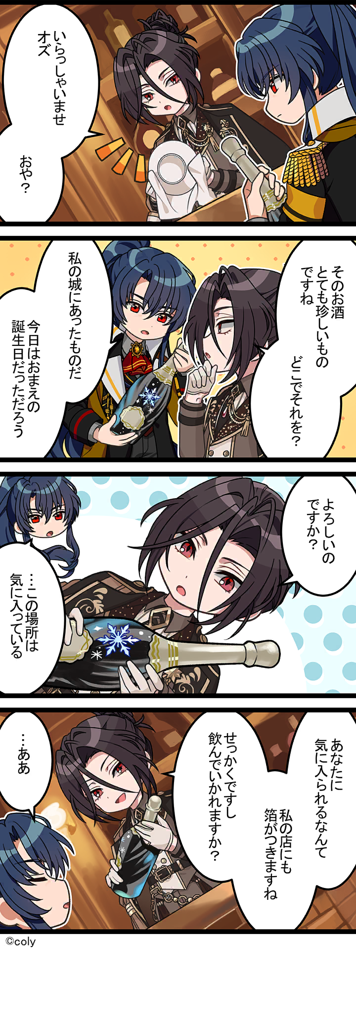 Manga illust 614.png
