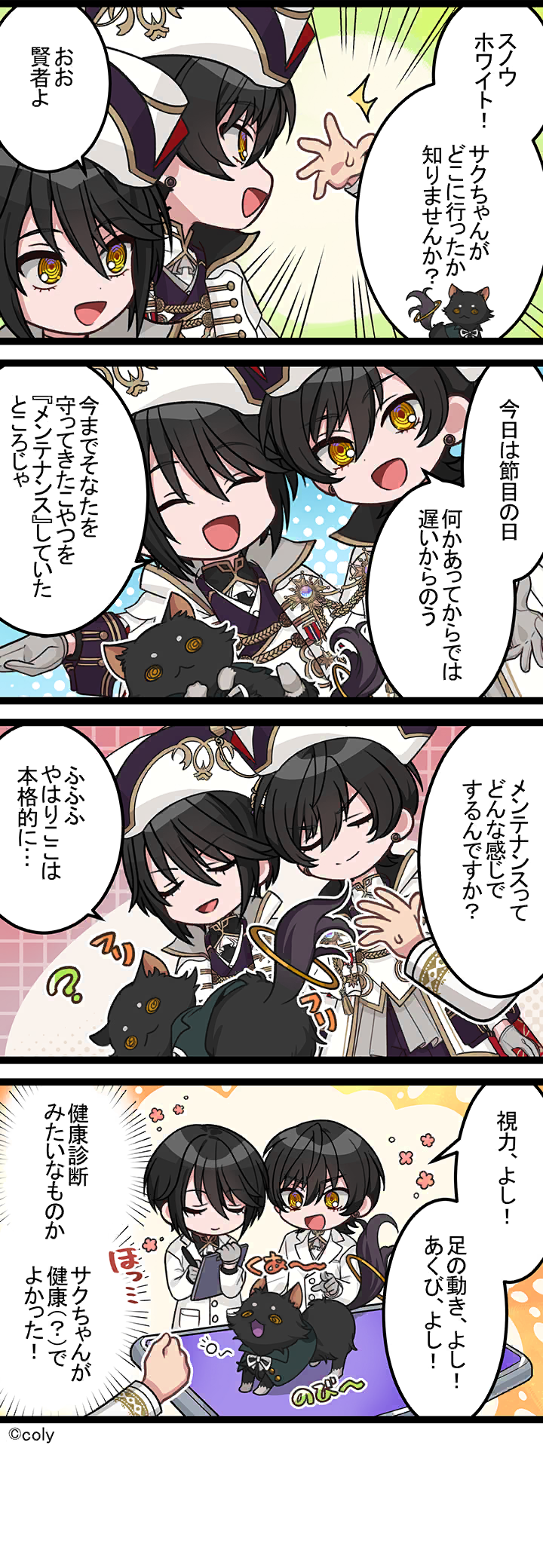 Manga illust 626.png