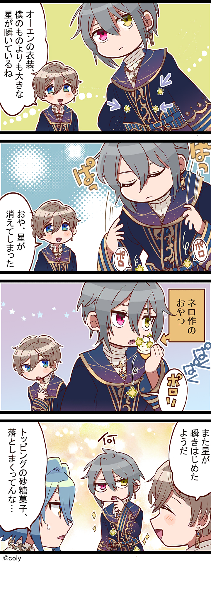 Manga illust 355.png