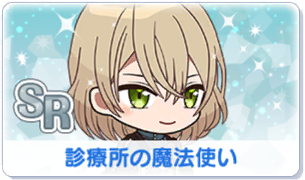 Chara manga icon 371.png
