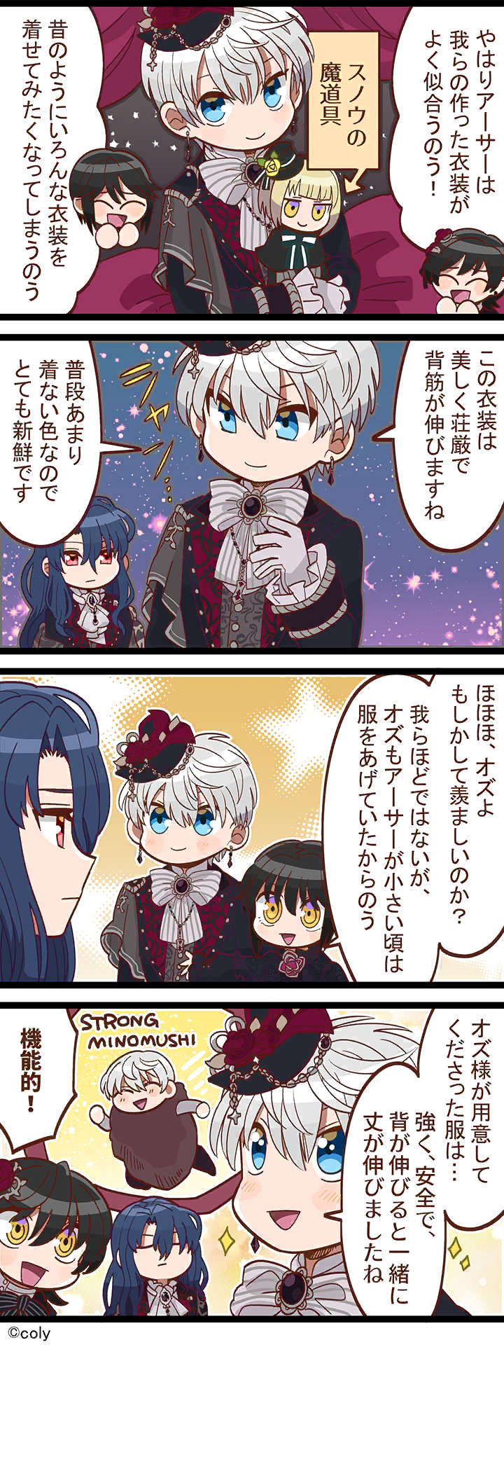 Manga illust 359.png