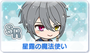 Chara manga icon 355.png