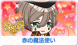 Chara manga icon 170.png