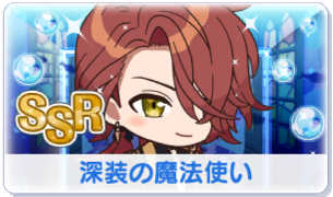 Chara manga icon 537.png