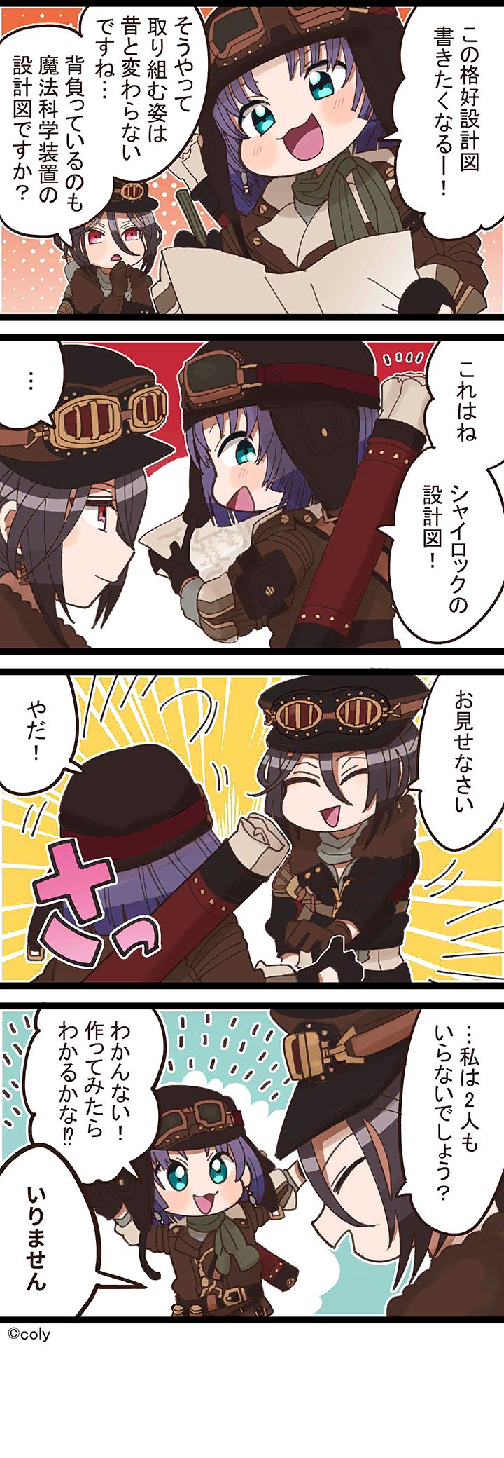 Manga illust 277.png
