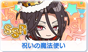 Chara manga icon 283.png