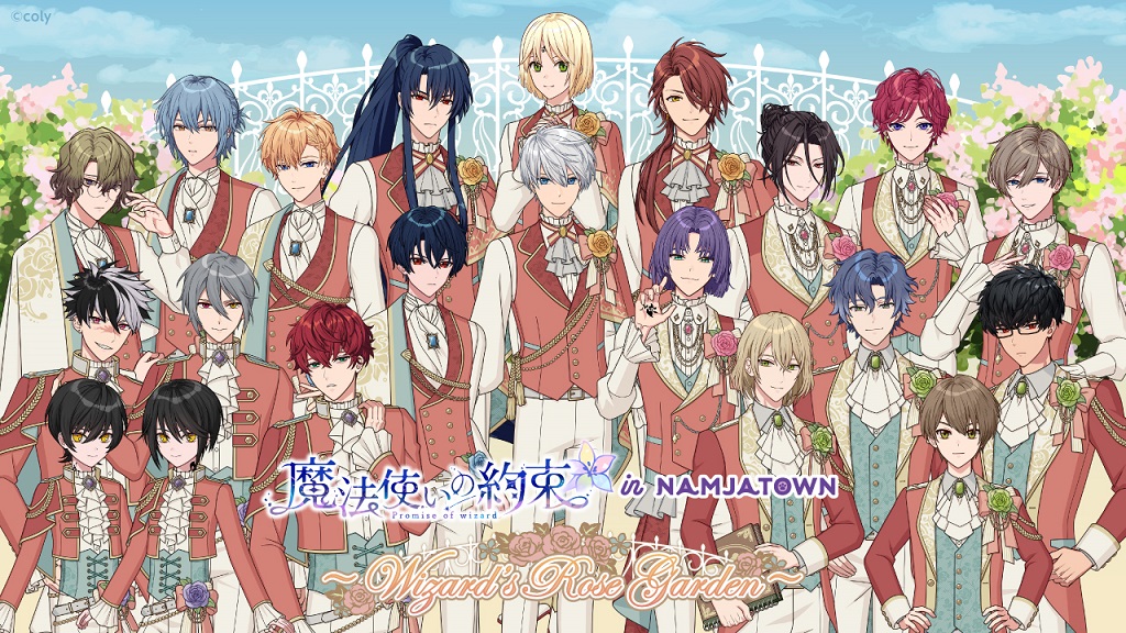 NAMJATOWN 2024 Wizard’s Rose Garden 2.jpg