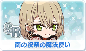 Chara manga icon 227.png