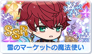 Chara manga icon 317.png