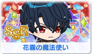 Chara manga icon 502.png