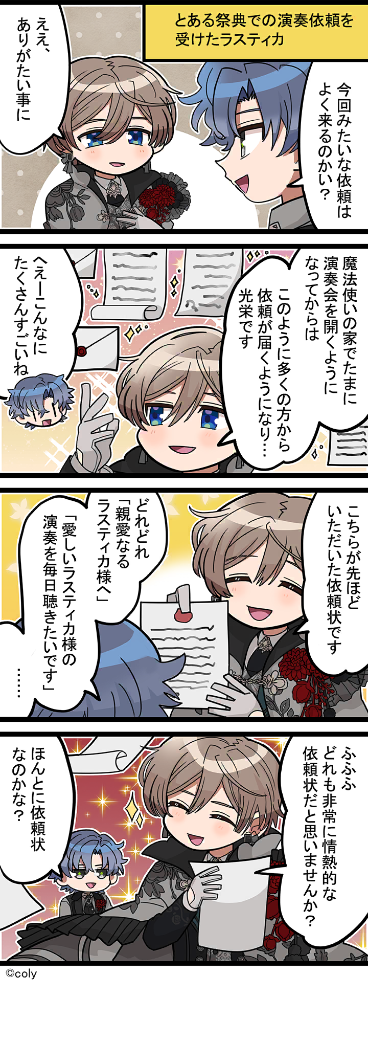 Manga illust 611.png