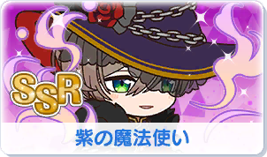 Chara manga icon 167.png