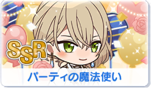 Chara manga icon 353.png