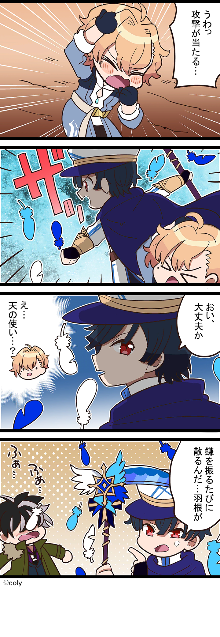 Manga illust 108.png