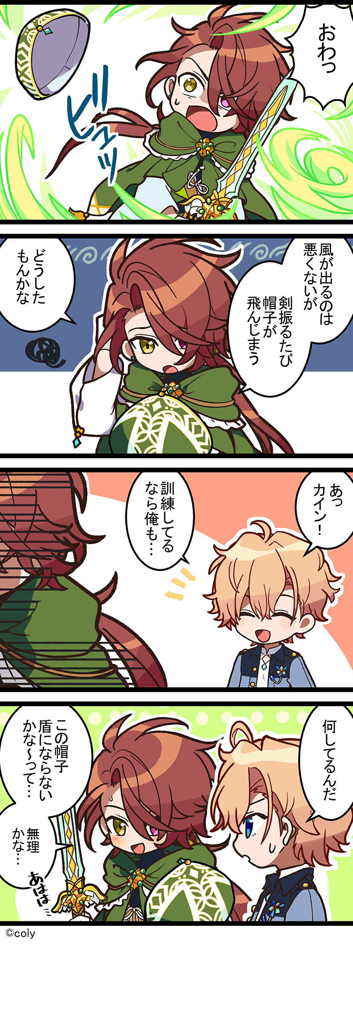 Manga illust 29.png