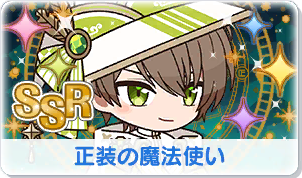 Chara manga icon 312.png
