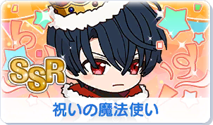 Chara manga icon 246.png