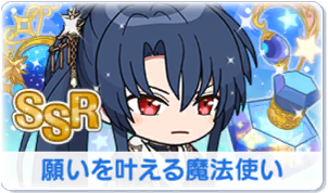 Chara manga icon 598.png