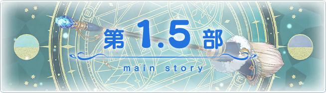 Story select main 1.5.png